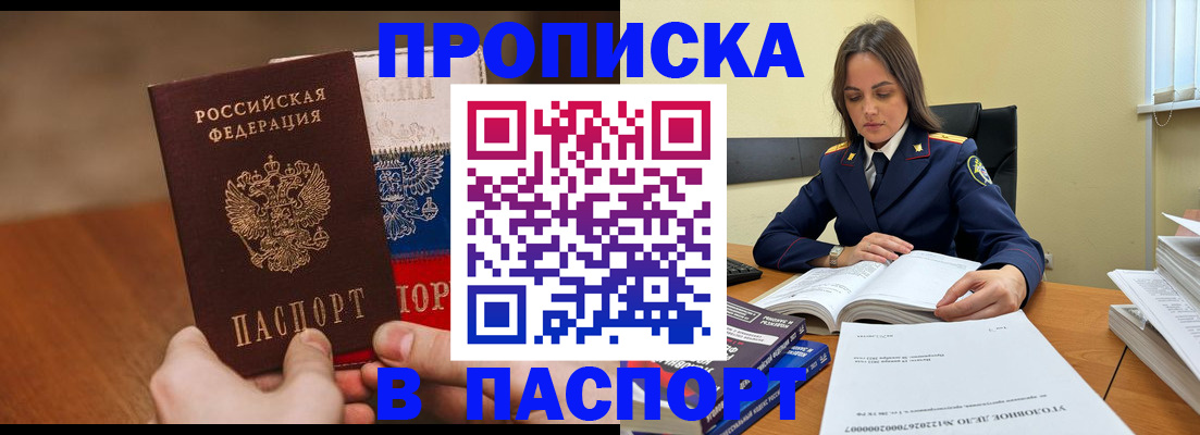 регистрация для школы в Вышнем Волочке